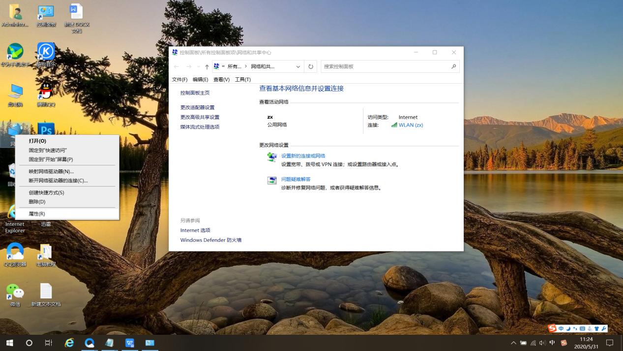 局域网电脑共享打印机,就这么简单,您知道了没?