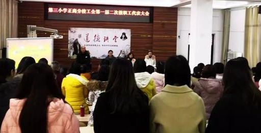 信阳市第三小学正商分校元旦,信阳市第三小学正商分校是公立吗