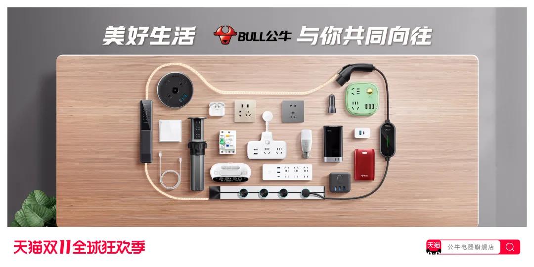 天猫双11猫头合集 (2018天猫双11品牌创意猫头合集)