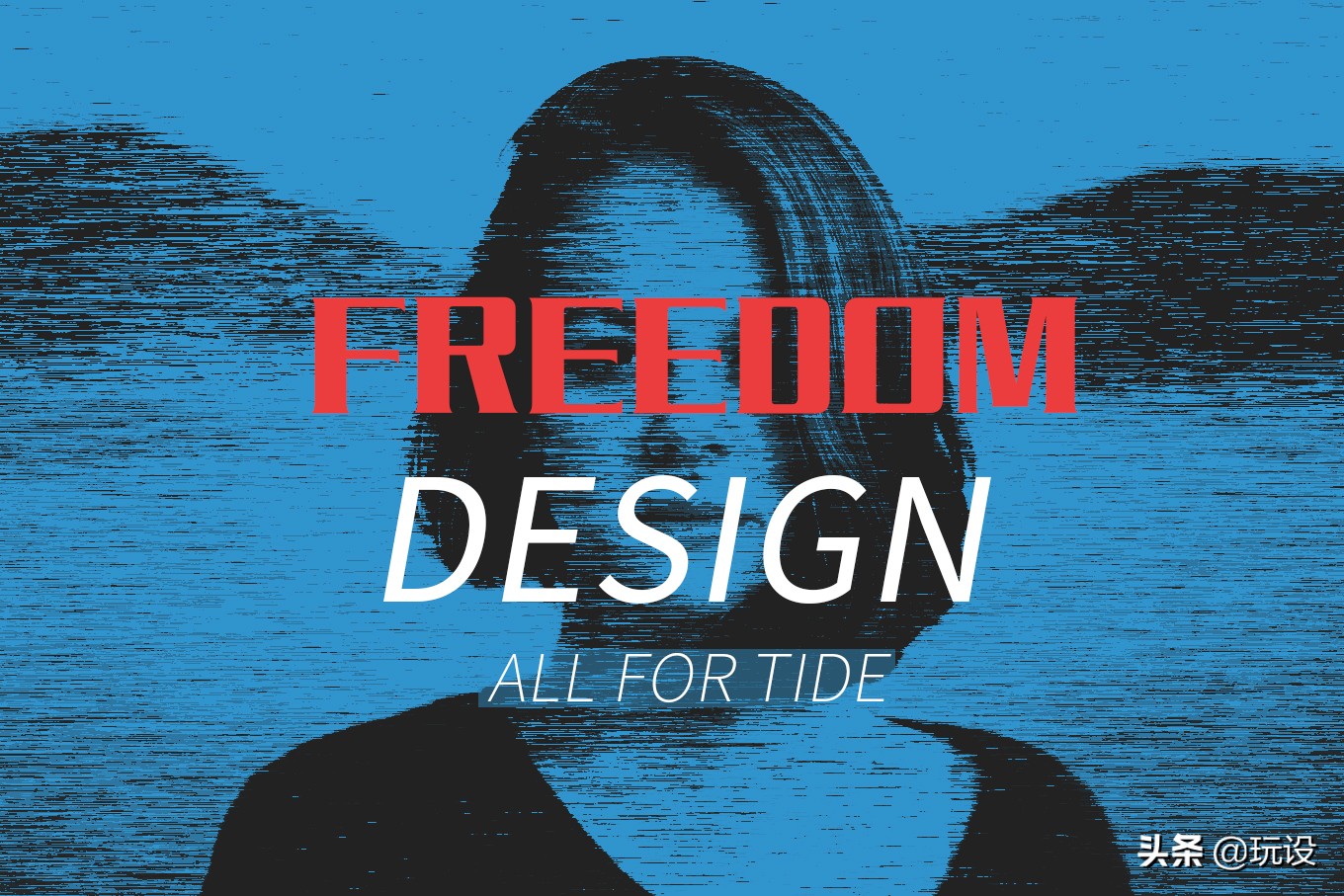 ps海报进阶攻略,ps海报基础教程实操零基础