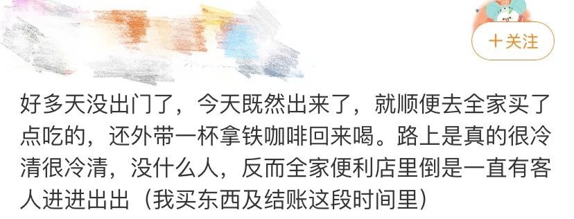 上海全家便利店疫情,全家便利店疫情最新