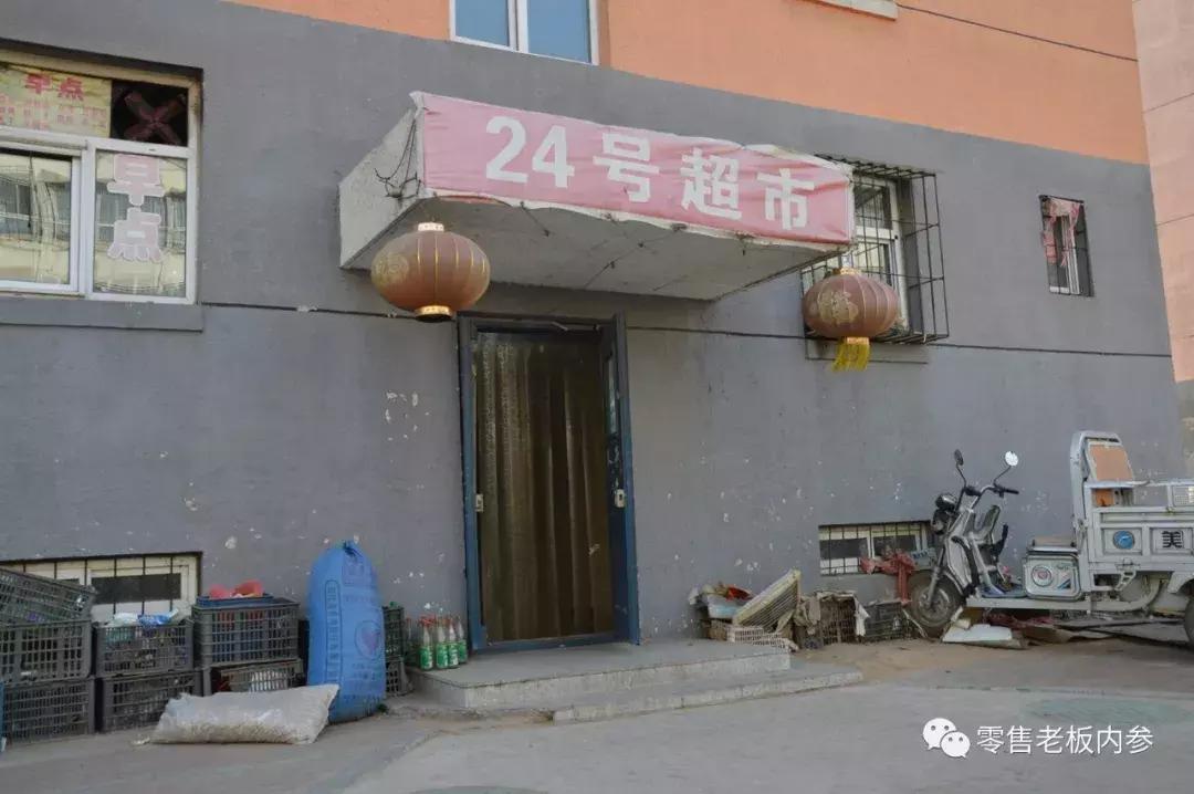 夫妻老婆店：中国66万个村里酝酿的“指尖小生意”