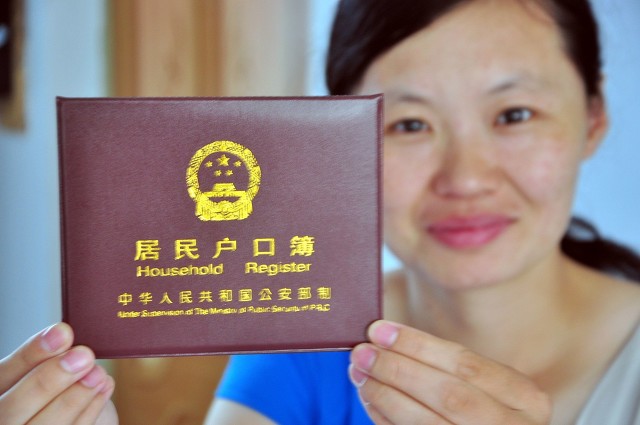 小孩18岁之前可以迁回农村户口吗,户口迁入农村村委会怎么办