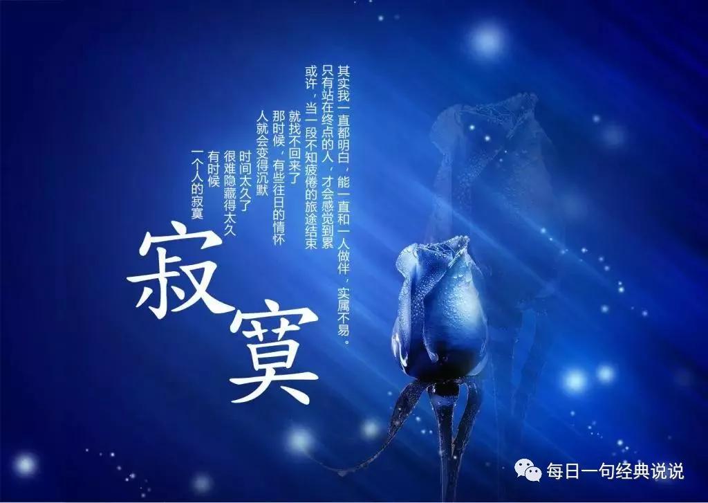 走心的句子简短一句话图片,娃生病简短走心的句子