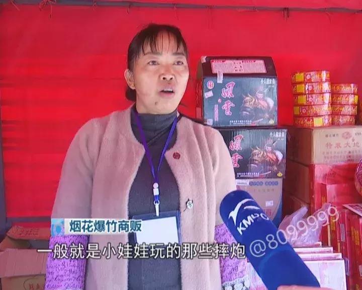 昆明*花爆烟竹**开卖，但是注意！不是你想放就能放