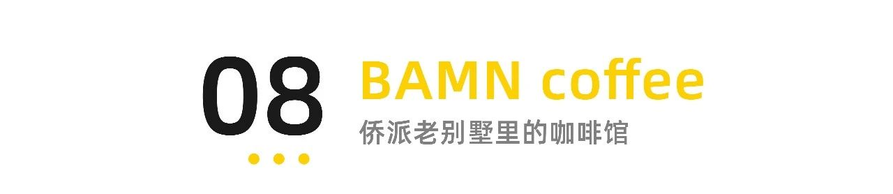 厦门环岛咖啡店,厦门环岛东路咖啡店