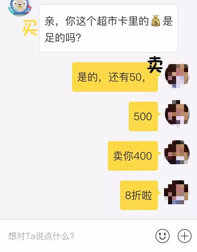 闲鱼怎么做到安全交易,在闲鱼上交易安全吗