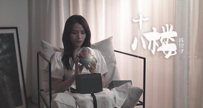 陈硕子现场版,完整版陈硕子