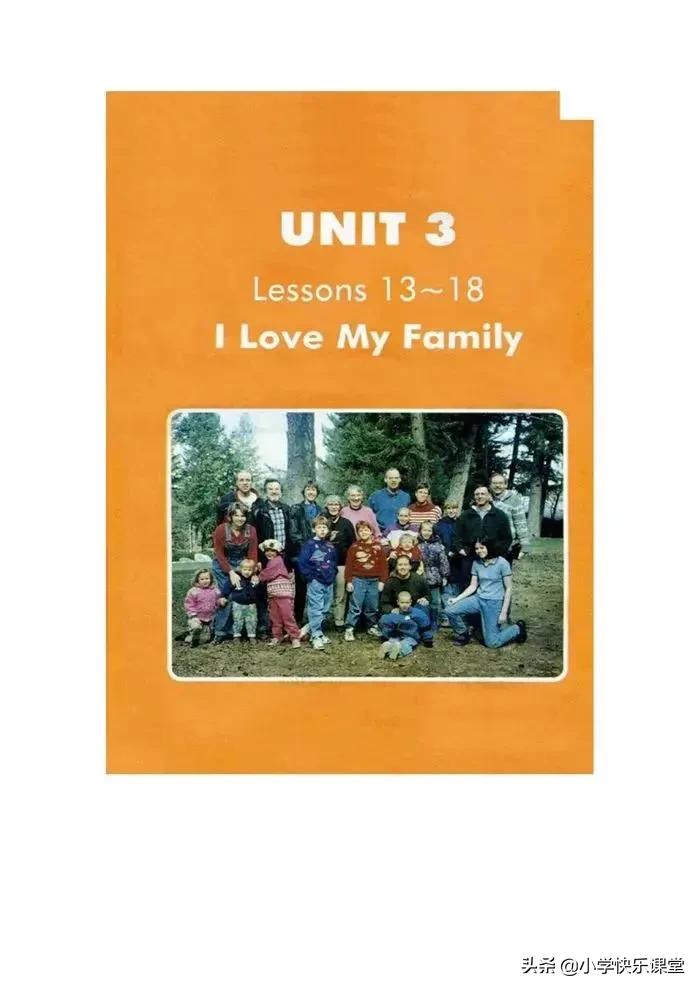 冀教版三年级英语上册againplease,冀教版英语三年级上册课本跟读