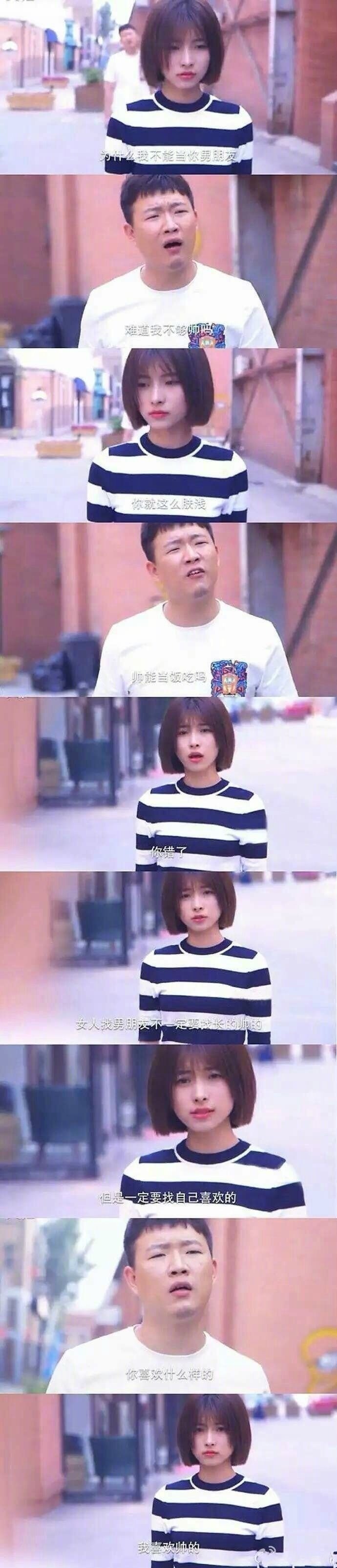 自古真情留不住唯套路得人心,世上有情留不住自古套路得人心