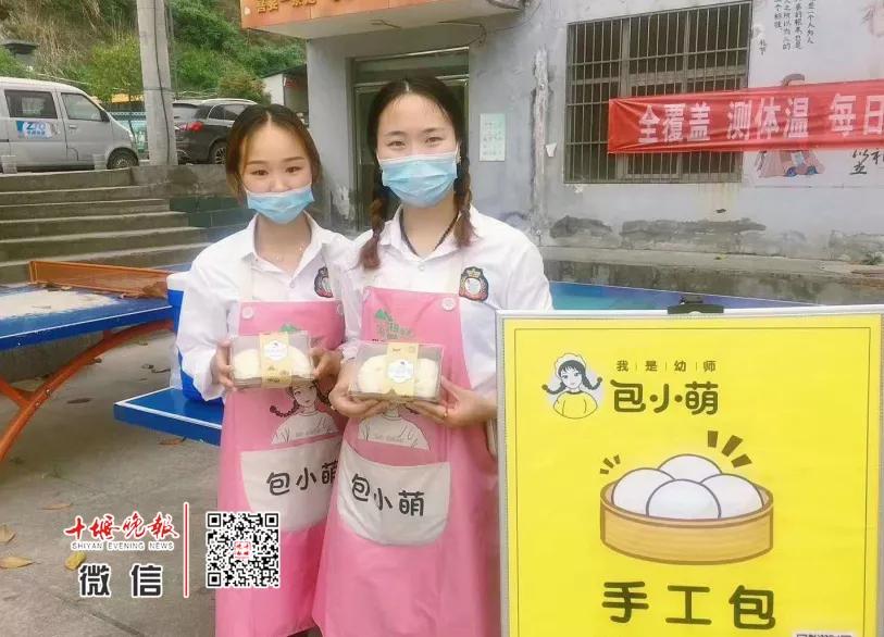 还未开学的幼儿园老师日常,十堰幼儿园开学