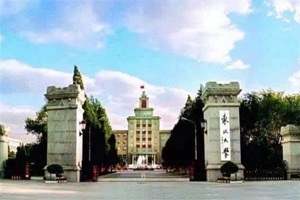 东北大学王牌专业排行榜,计算机科学与技术上榜!