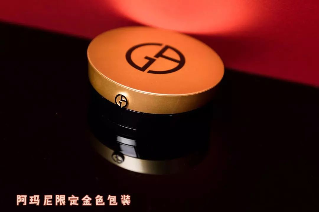 阿玛尼买一送一气垫,阿玛尼买1送1