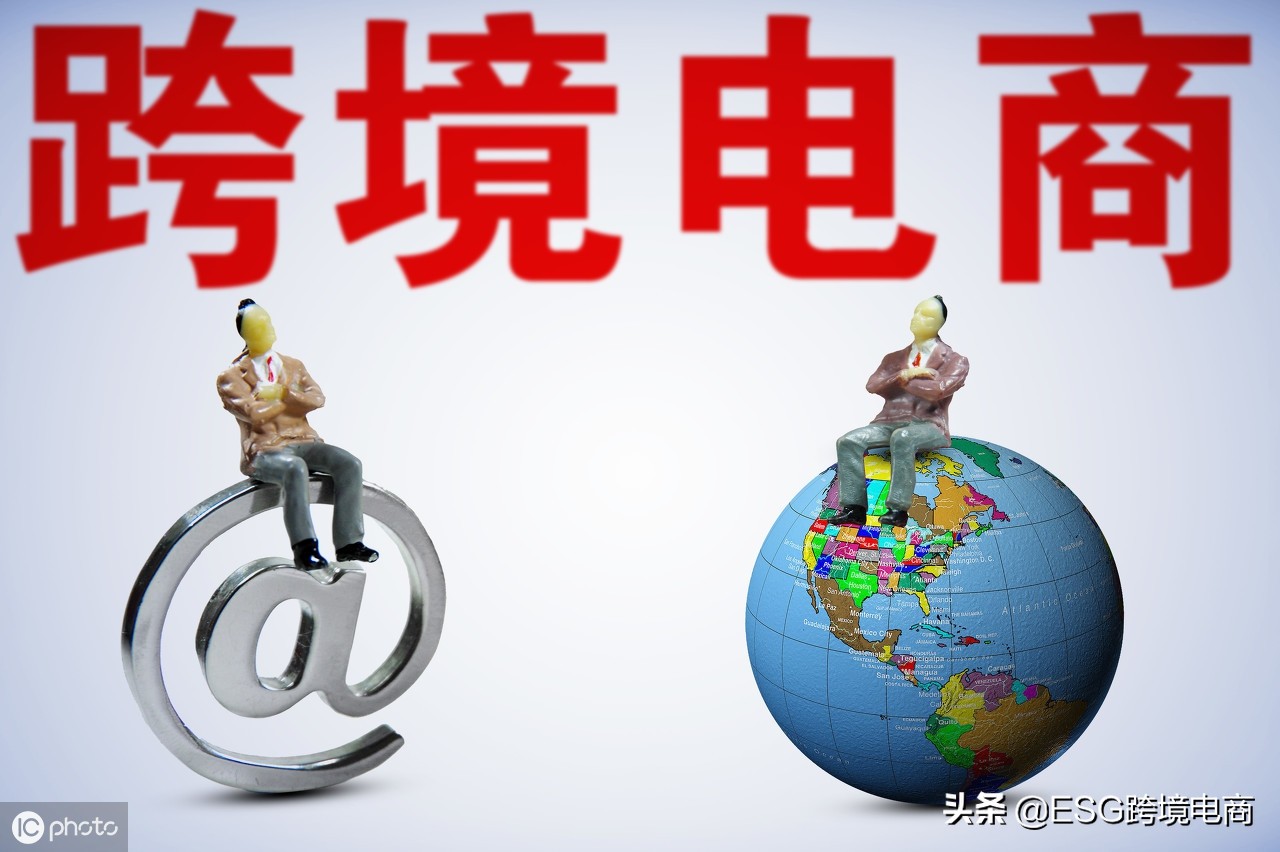 esg跨境电商靠谱吗,esg跨境电商引流方法