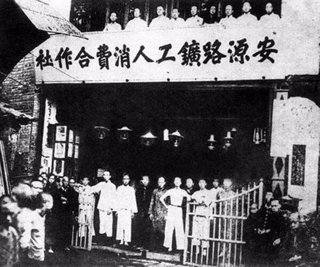 中央红军长征到达贵州银行,红军长征时期银行