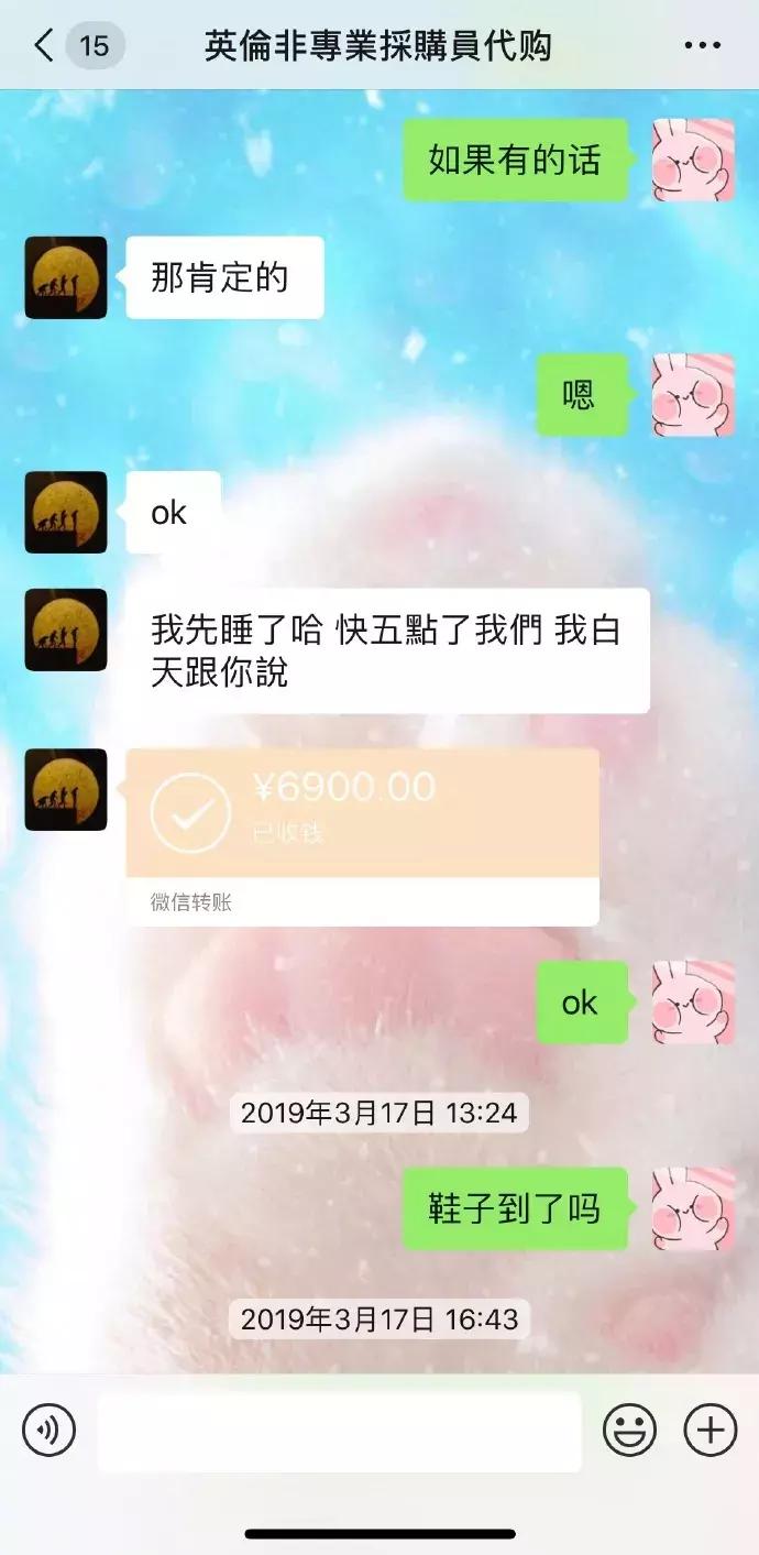 张馨予还钱后续,张馨予的私信