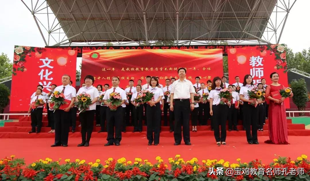 宝鸡中学迁校20周年诗朗诵,宝鸡市感恩母校演讲稿