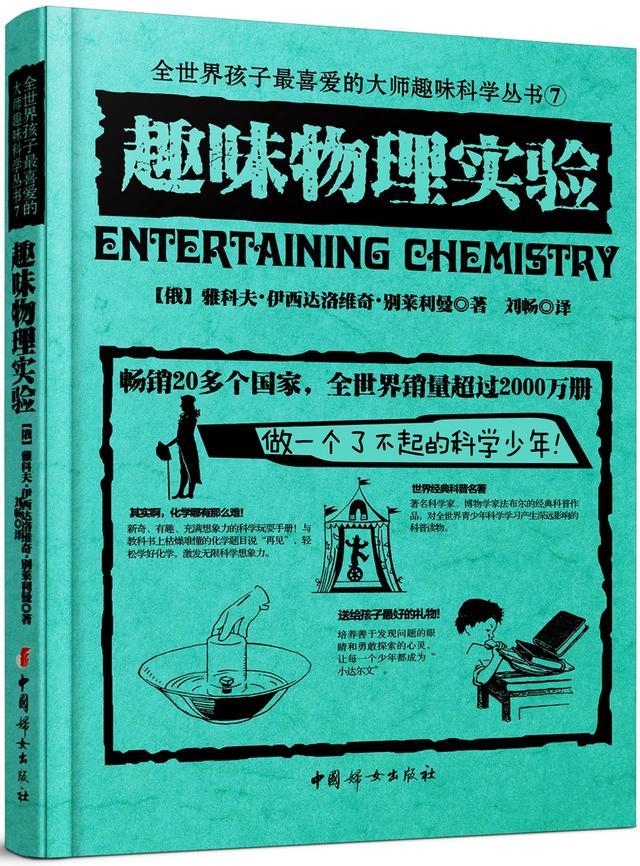 澳洲兔子泛滥为什么不抓来吃,为什么澳洲兔子不能吃