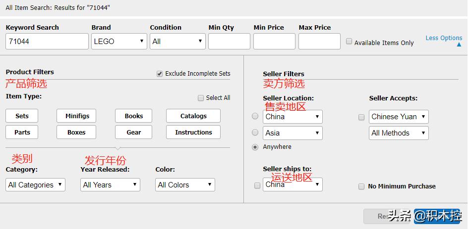 带你走进乐高世界,带你走进乐高的世界