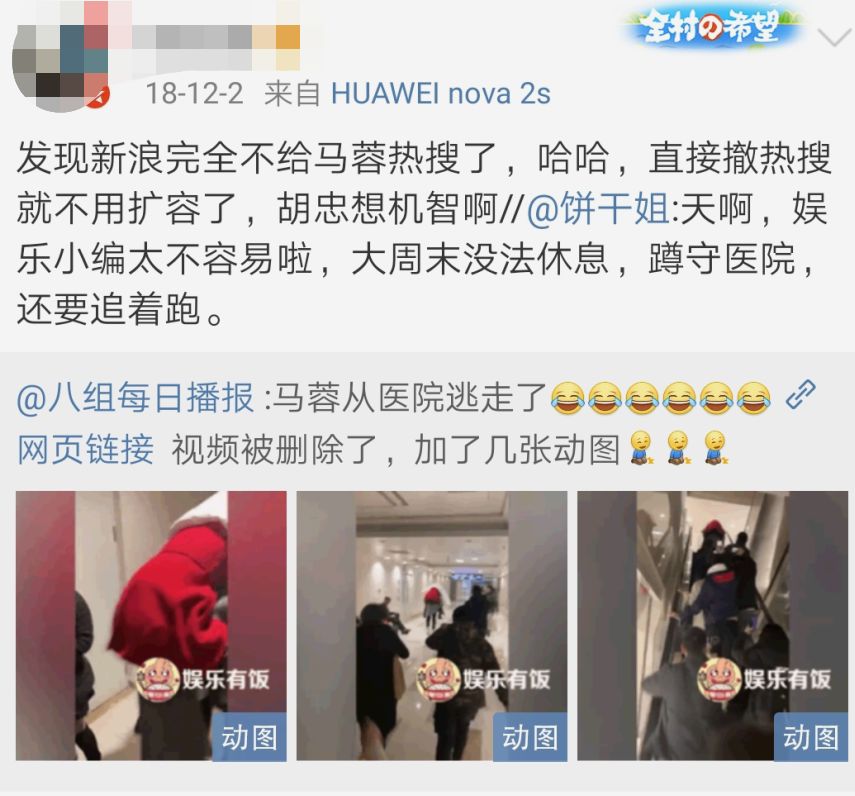 微博服务器异常,微博服务器宕机