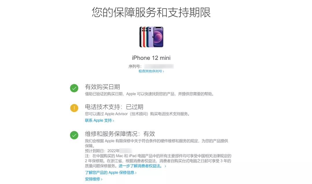 二手靠谱iphone13,闲鱼三千多的二手iphone13靠谱吗