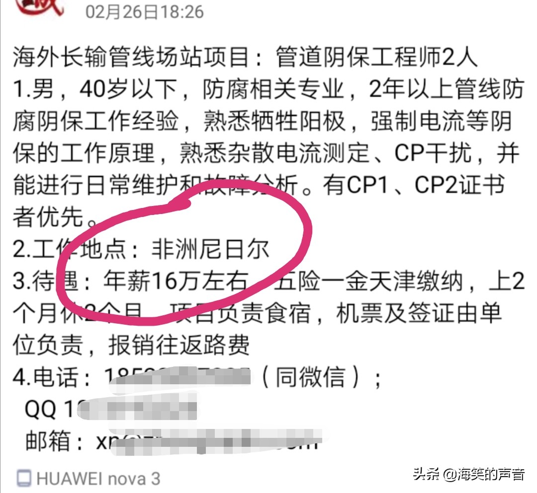 建筑工人出国劳务需要多少费用,出国劳务建筑工一般年薪多少