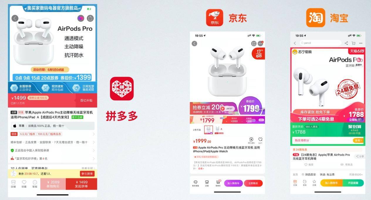 拼多多百亿补贴下单流程,拼多多百亿补贴购买教程