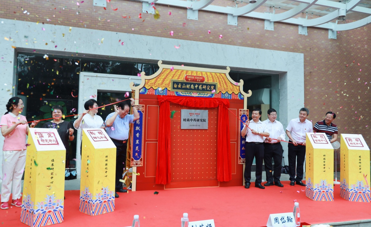 推动中药创新发展中国方案,关于促进中药传承创新发展的意见