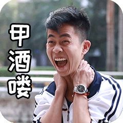 微信又更新了！笑斯人“我是魔神煌”系列走进微信表情包商城