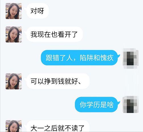 遭遇裸聊骗局,如何应对裸聊骗局