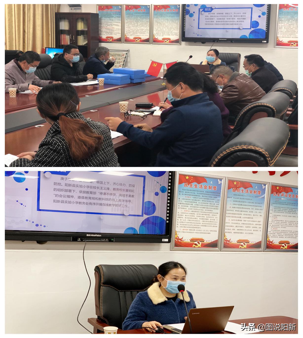 潮头登高再击桨,无边胜景在前头——湖北省最大小学“疫”线教学