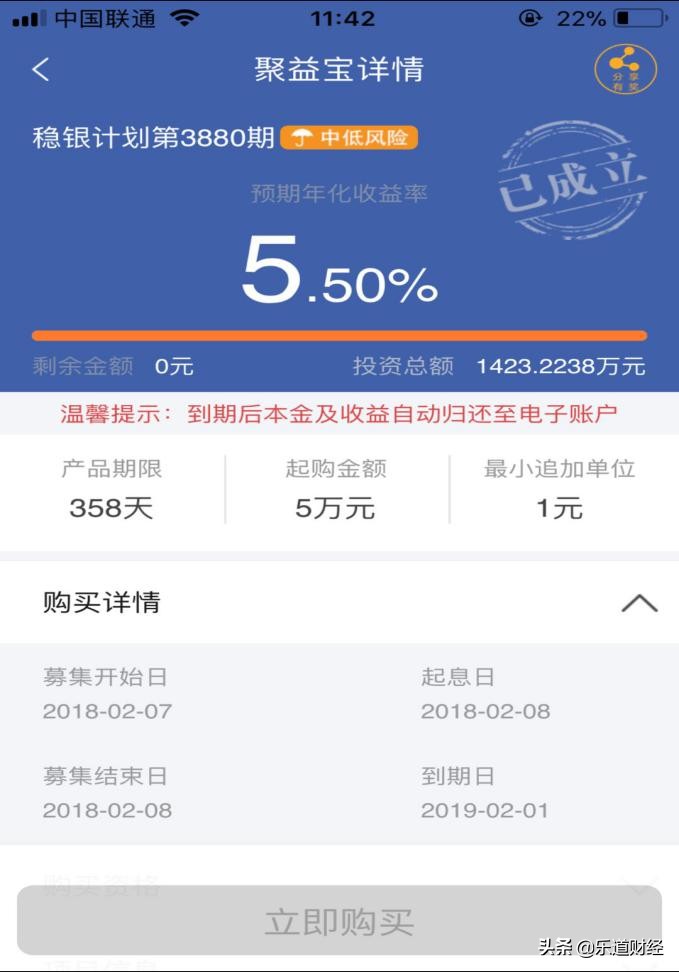 江苏银行靠谱嘛,江苏银行靠谱