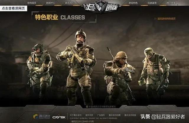 使命召唤ol官网什么时候再上线,使命召唤ol凉了吗