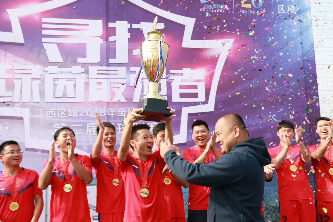 碧桂园最牛总裁,碧桂园杰出企业文化传播人