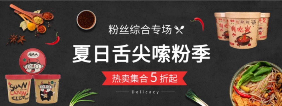 牛肉粉推荐测评,宿舍也能吃的速食粉测评