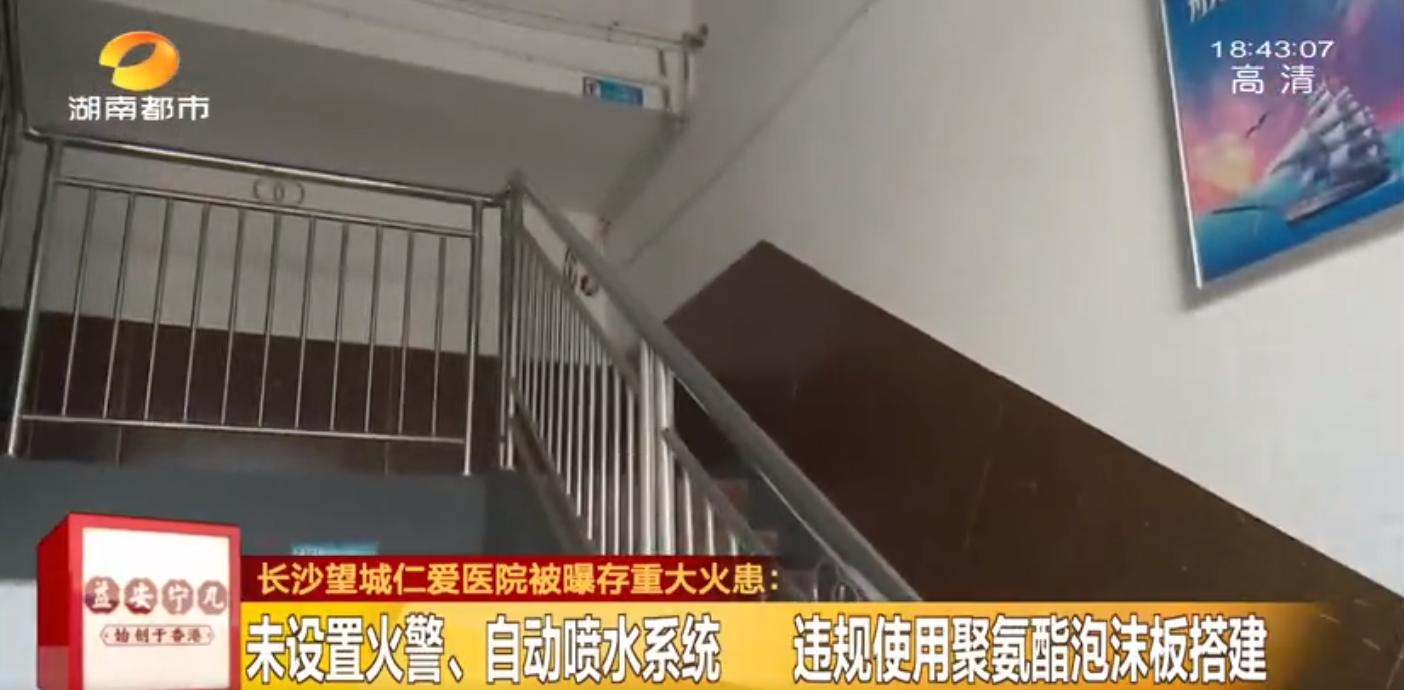 长沙望城区事件最新情况,长沙望城火灾最新事件