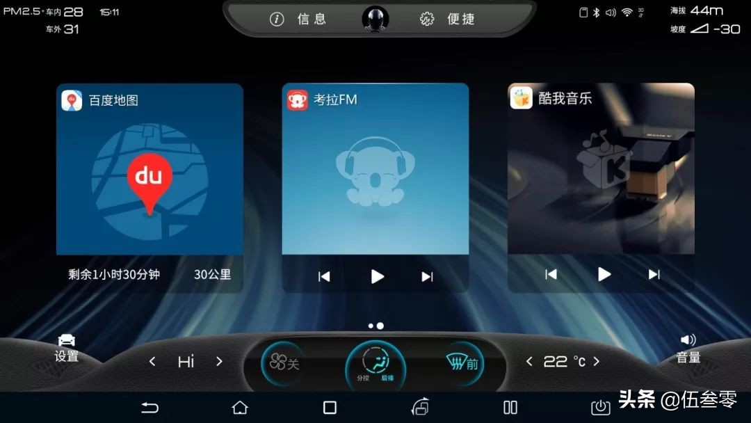 比亚迪蓝牙遥控驾驶功能能授权吗,上海车展比亚迪xdream概念车亮相