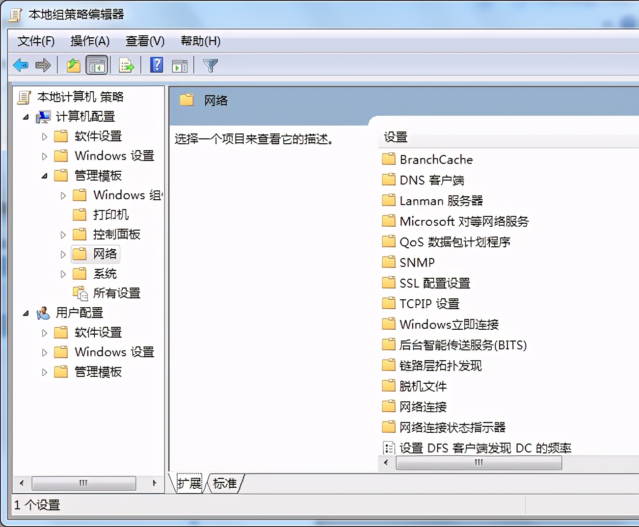 带宽控制怎么设置网速最快,怎么通过改变带宽提高网速
