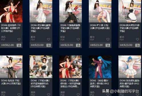 拳皇14不知火舞vs男人,拳皇14不知火舞攻略教学