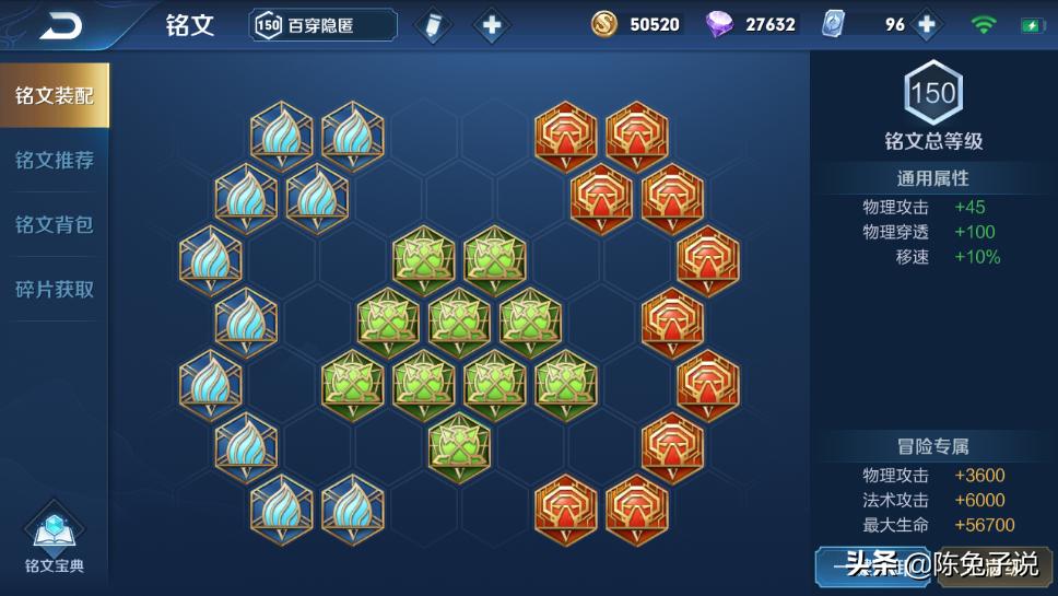 王者荣耀兰陵王辅助教学思路意识,王者荣耀兰陵王游走反野技巧大全