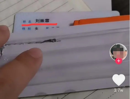 家长姓胡给孩子起名老师不敢点名,爸爸姓刘给女儿取名