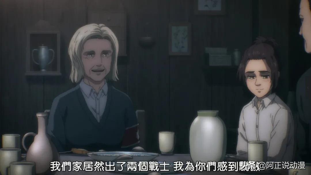 万众期待的《巨人》第4季，终于和大家见面了