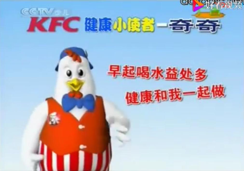 肯德基游戏机有哪些,多少人儿时的玩具