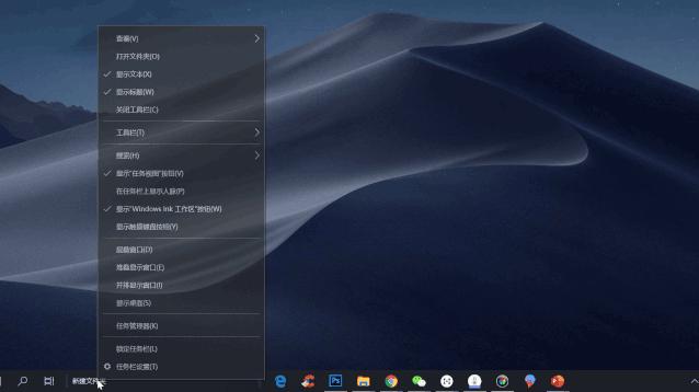 台式电脑win10系统使用技巧,重装系统开始的win10使用技巧
