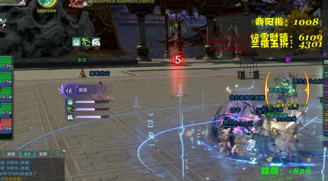 剑网3普攻怎么打,剑网三大明宫六道傀儡单刷顺序