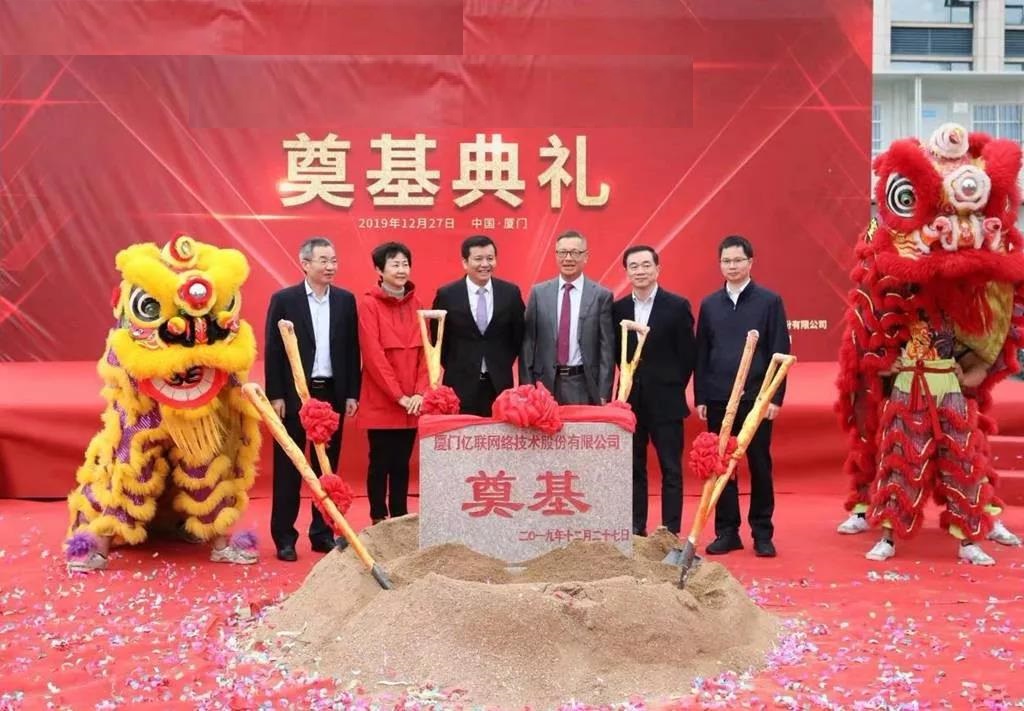 厦门境内第一大上市公司CEO,44岁起执掌百亿商业帝国