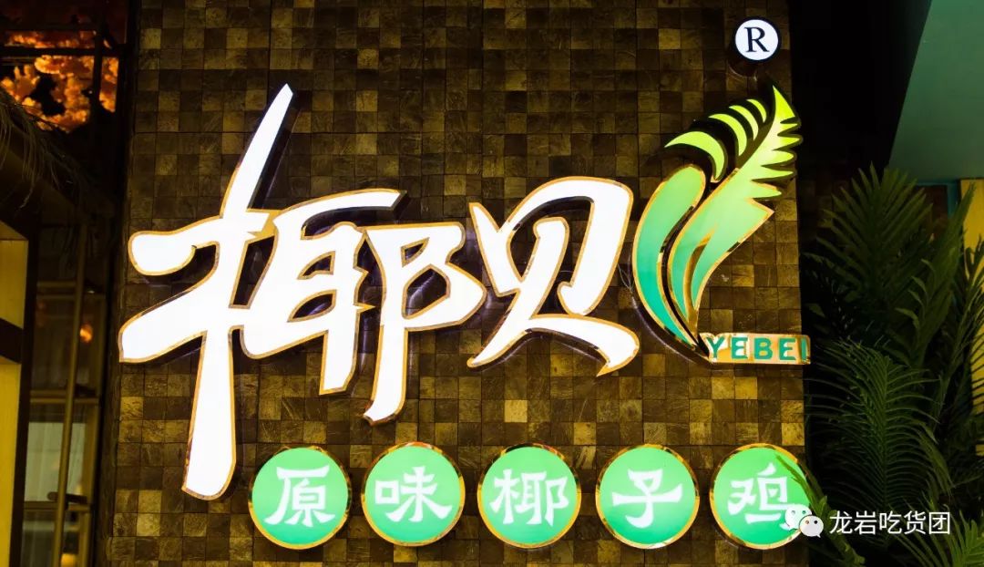 万达椰子鸡哪家最好,万达海南椰子鸡最正宗的店