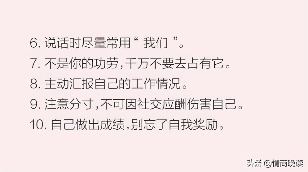 当别人说你情商低怎么回怼,如何判断你情商高还是情商低