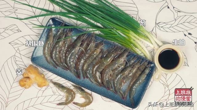 水煮虾的做法虾的10种最佳吃法,水煮虾一般煮几分钟虾肉比较嫩