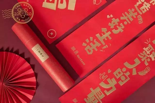 互联网大厂新年礼盒,互联网公司鄙视链